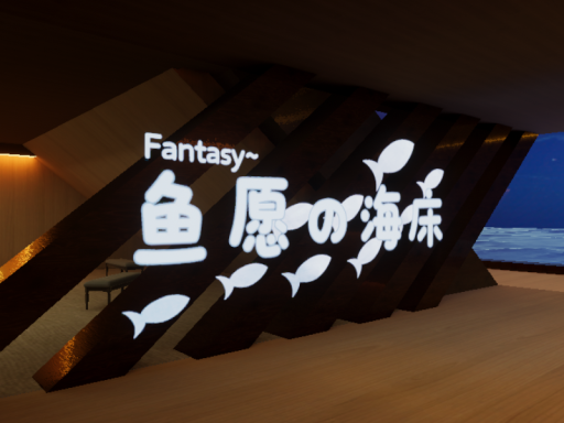 Fantasy摸鱼社1․0