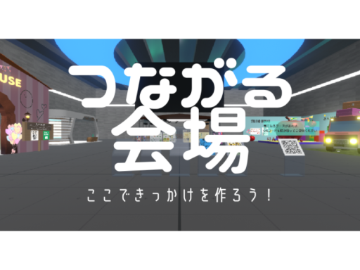 Connecting events in Hyogo