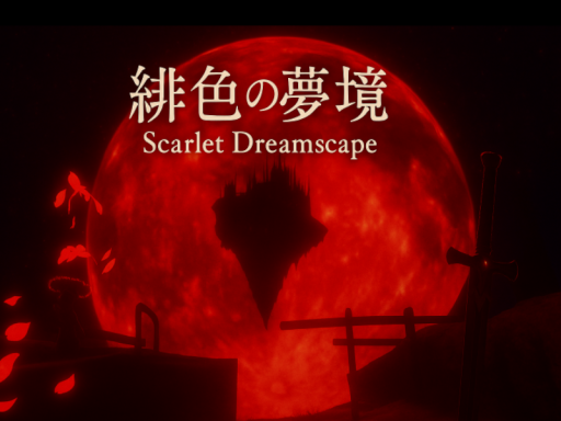 緋色の夢境 Scarlet Dreamscape
