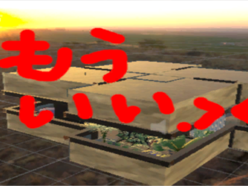 The bunker to rest もう戦わなくていい