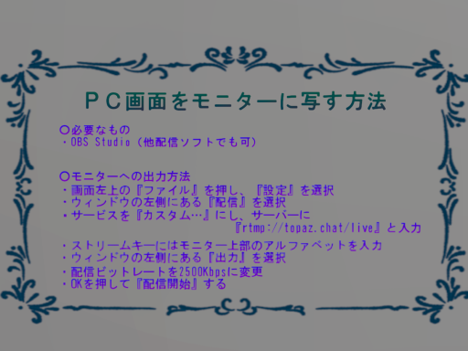 共同作業スペース