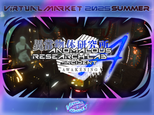 Vket2025S Anomalous Research Lab - Incident A - Awakening