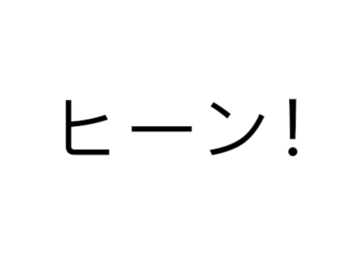イベントJOIN戦争敗北者用イベント会場