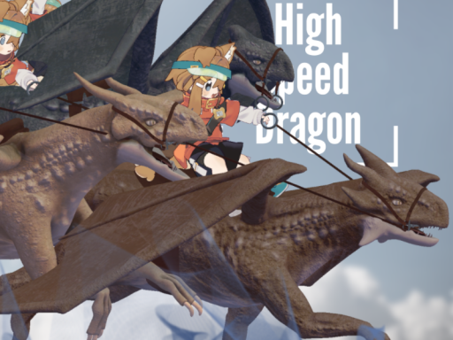 ハイスピードドラゴンレース