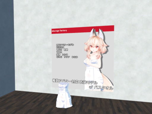 afバスタオル見た目確認用