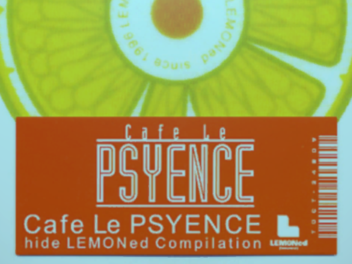 BAR ＂Cafe Le Psyence＂
