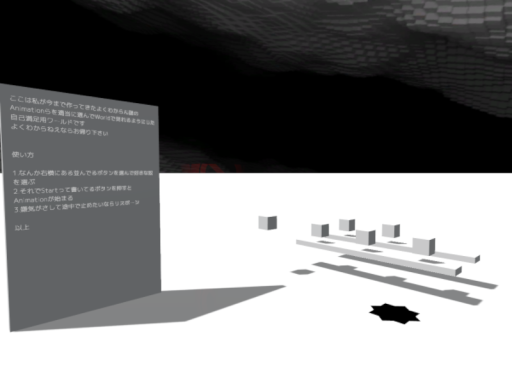 Nephobiaのアニメーション置き場