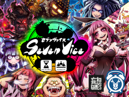 VR Seven Vice -VR セブンヴァイス-