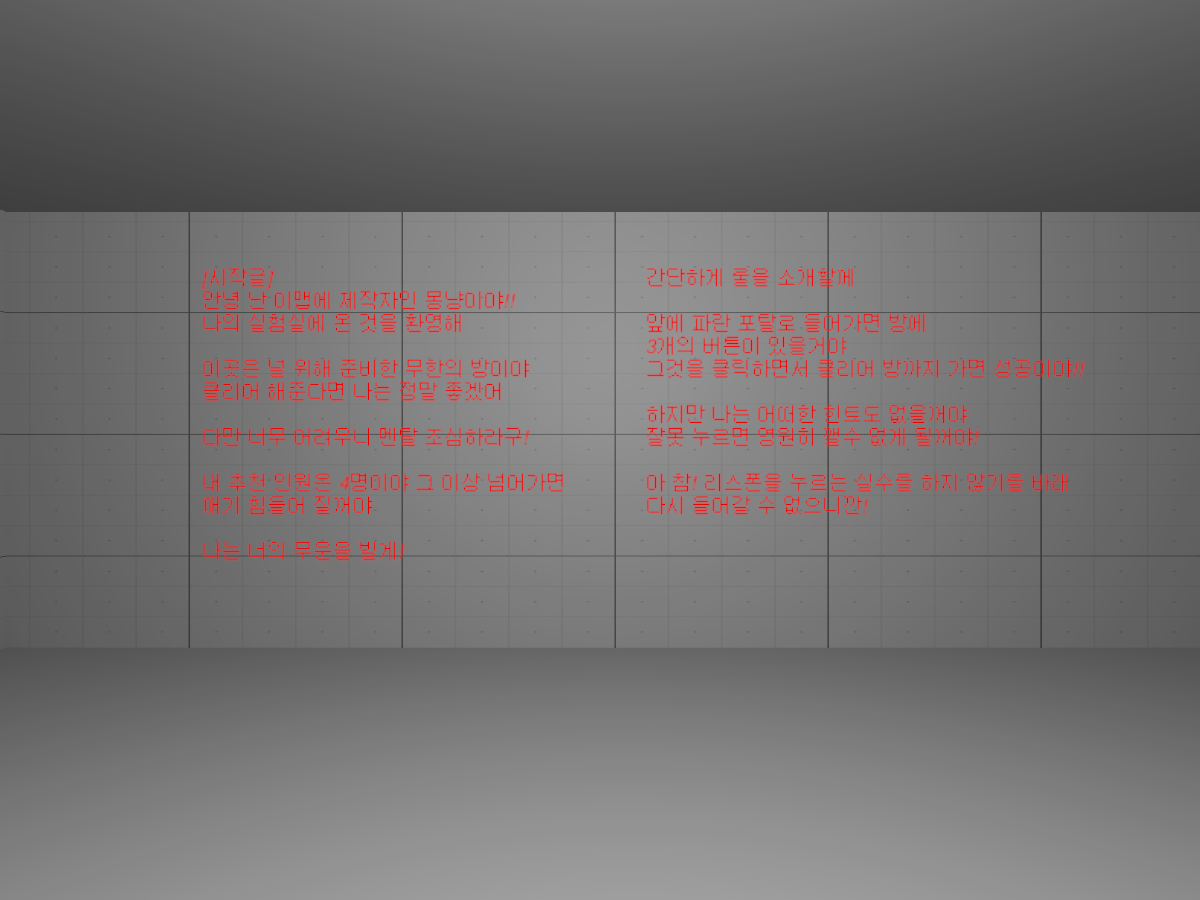 Wuhan‘s Room[Easy][v2.0]