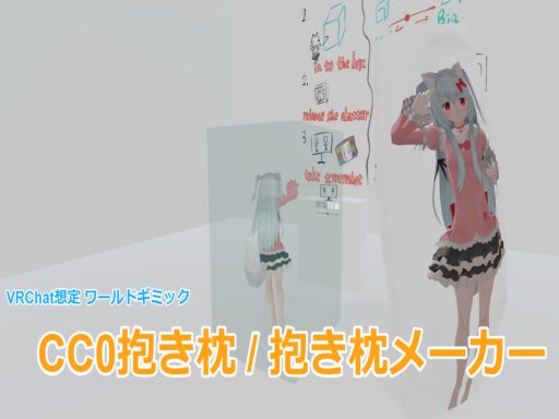 DakimakuraMaker【抱き枕メーカー】