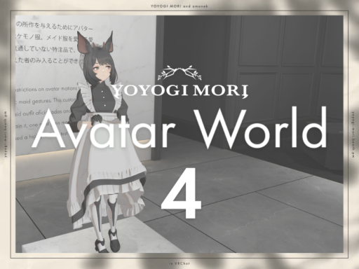 YOYOGI MORI Avatar World Hall 4