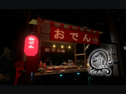 おでん屋台 -oden-