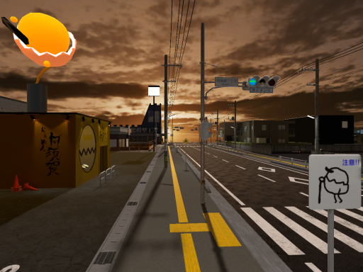 何須賀町（なんすかちょう）