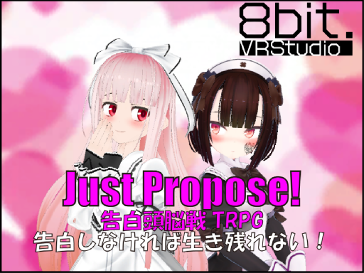 Just Propose ǃ