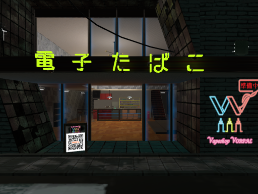 Vapeshop VORPAL 本店 ver0․77