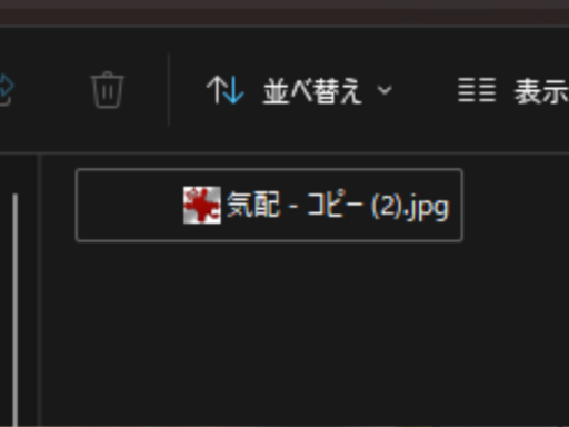 気配 - コピー （2）․jpg - Filming Prohibited