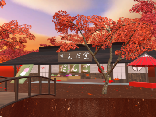秋色茶屋 ～ずんだ堂～