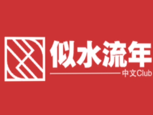 似水流年中文0․86［CN／TW／HK／JP］