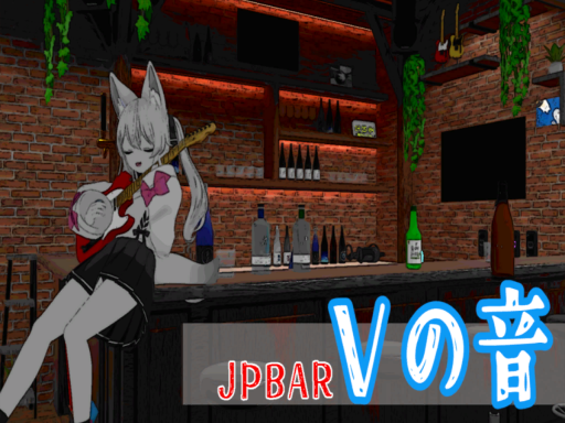JPBAR Vの音