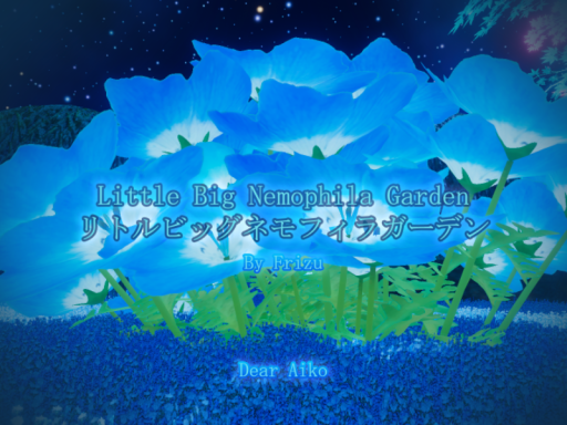 Little Big Nemophila Garden Winter ｜ リトルビッグネモフィラガーデン