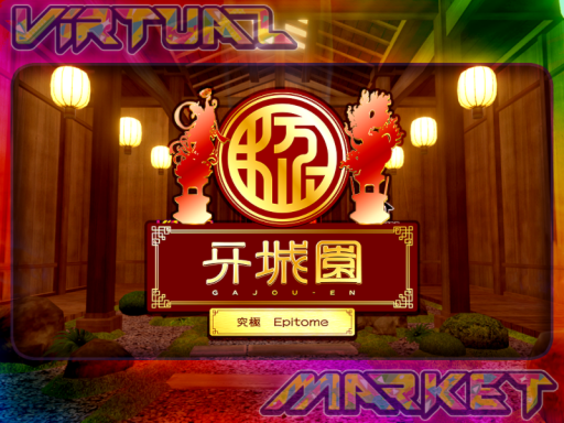 Vket 2023 W Hotel Gajou-en -Epitome-