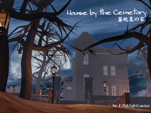House by the Cemetary（墓地裏の家）