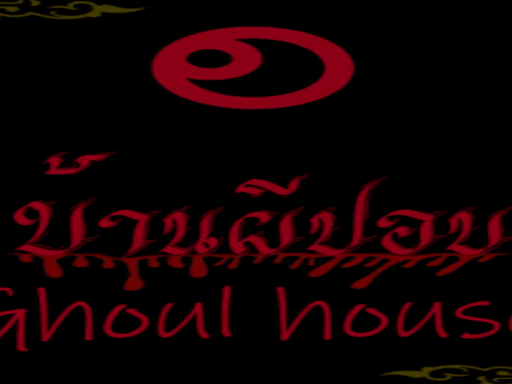 ban pe bop（บ้านผีปอบ）