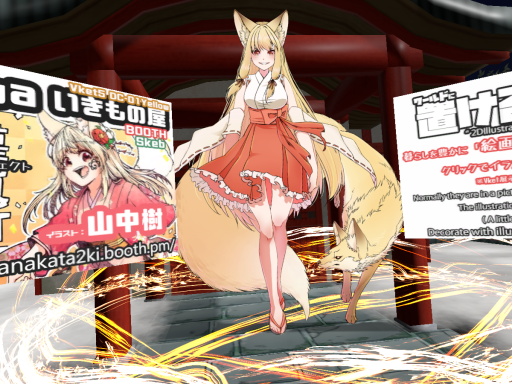 CafeSANSYO and Kitunenomiya