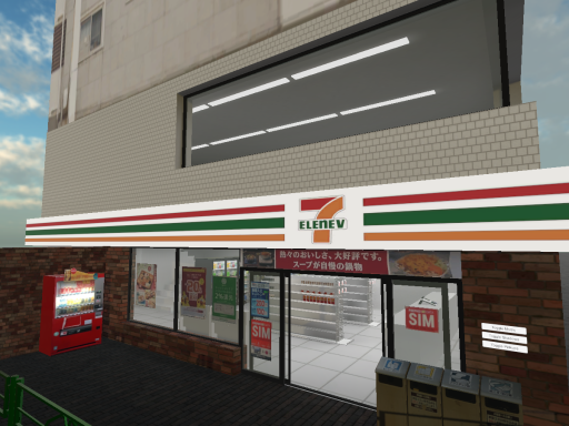 Japanese 7Eleven日本のセブンイレブン