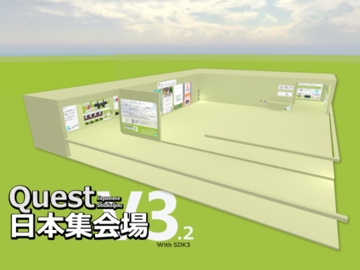 Quest日本集会場 ⁄ クエ集 ［JP］