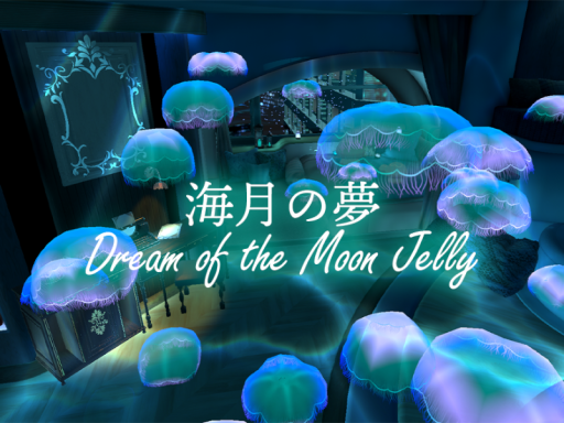 海月の夢⁄Dream of the Moon Jelly