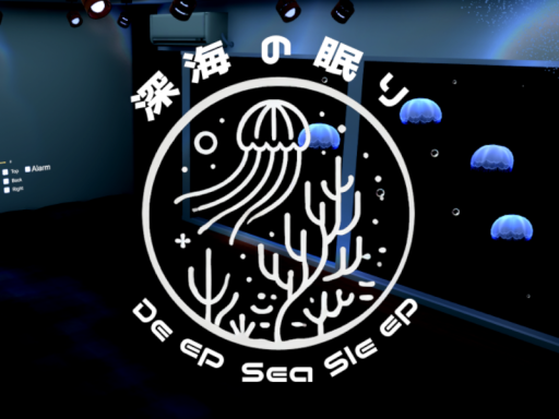 深海の眠り-Deep Sea Sleep