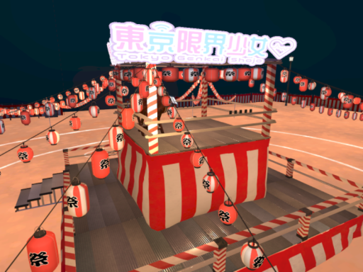 東京限界少女 夏祭り