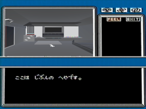 PSY-POWER Development Center -MINDSEEKER-