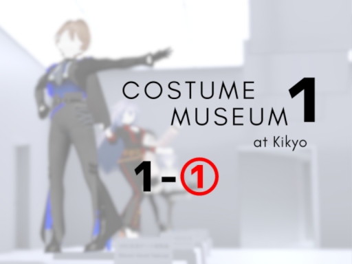 Costume Museum 1-1