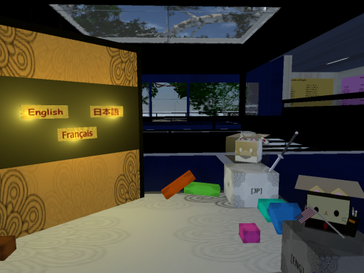 Indonesian Classroom （Kelas Bahasa Indonesia）