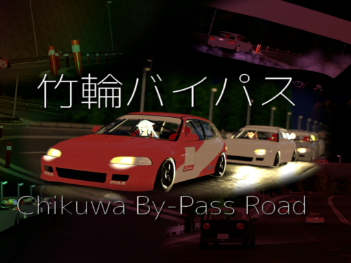竹輪バイパス -Chikuwa By-Pass Road-