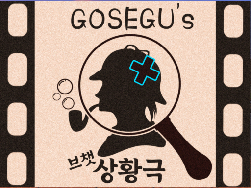 녹아내린 칼날 WWG