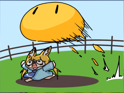 당고단을 피해라ǃ