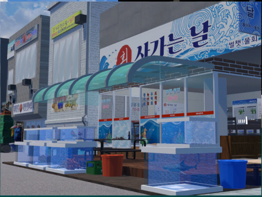 썰챗바다횟집 아침