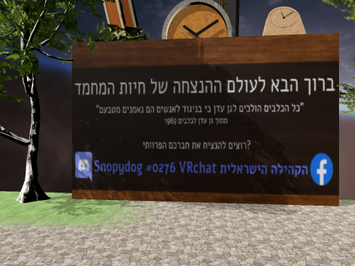 All dogs come to heaven