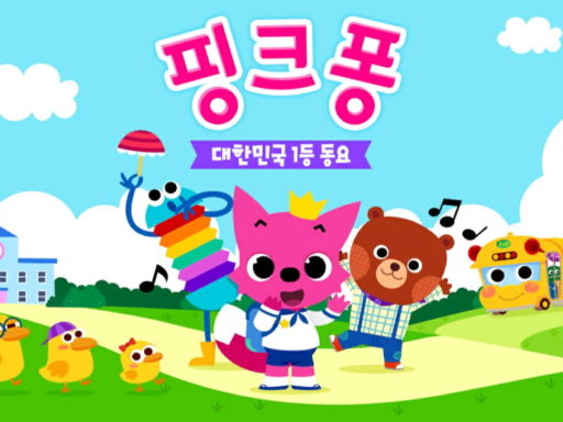 Let's Just PinkFongǃǃ