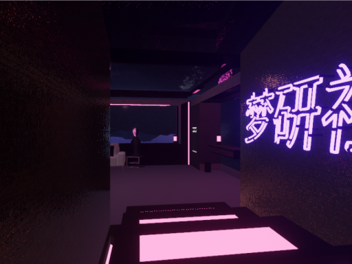 oneiric home（梦研社的家）