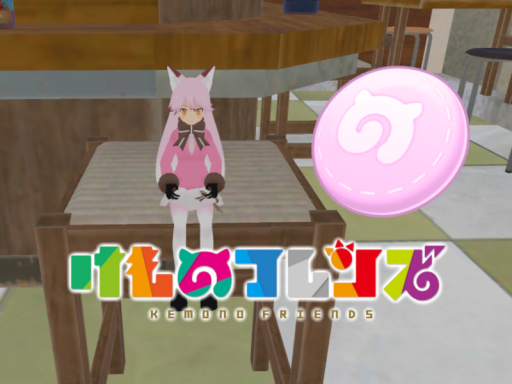 Ready Grow‚ Kemono Friendsǃ