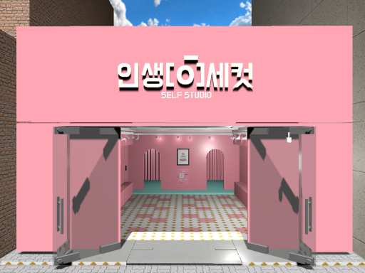 인생세컷 스티커사진