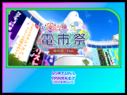 Vket2022S Quest Vket Academy - Day