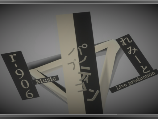 PARTICLELIVE 【パノプティコン】