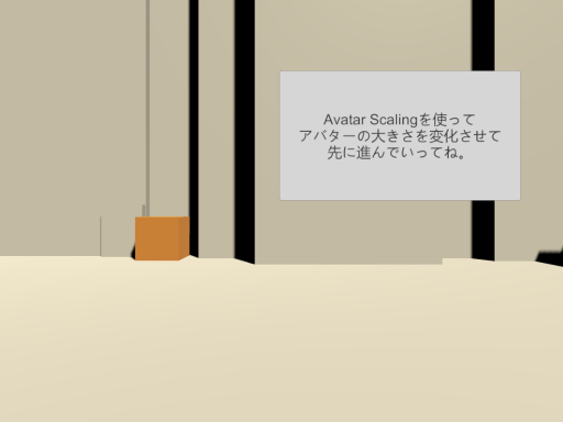 AvatarScaleingEscape