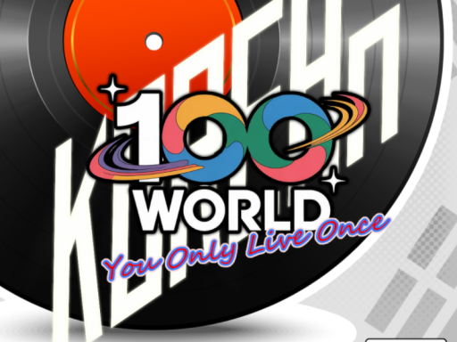 그래서 우리 이제 뭐함?