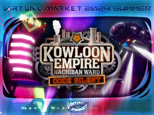 Vket2024S Kowloon Empire Hachiban Ward - Code Silent